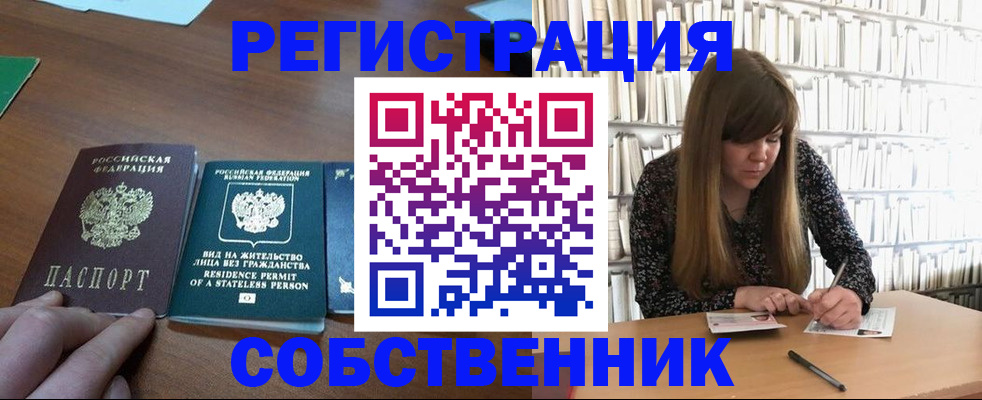 регистрация для дет. сада в Новомосковске