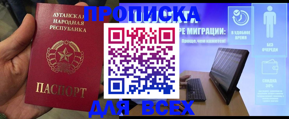 регистрация для школы в Новомосковске